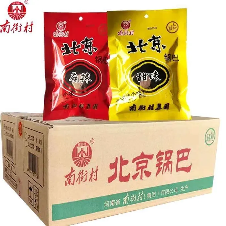南街村老北京锅巴78g*8袋大包装麻辣味甜味开袋速食8090休闲食品
