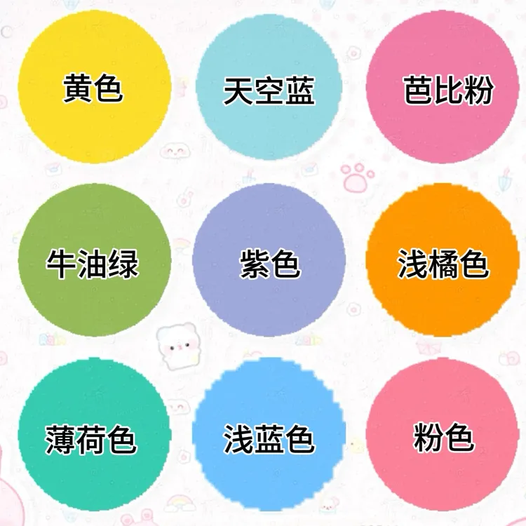 GuoYi果艺正品模具专用颜料芭比粉蓝色粉色黄色紫色浅蓝