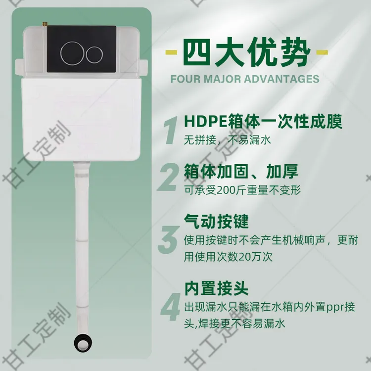 隐藏式水箱嵌入式蹲便器大容量清洁耐用暗装设计