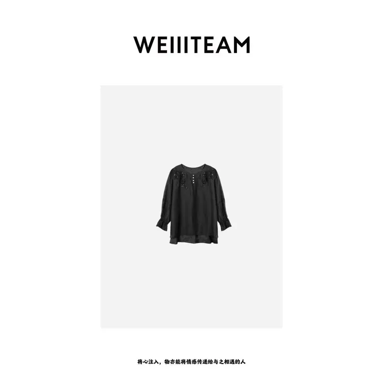 WEIIITEAM“流光梦境” 手工钉珠上衣 86339