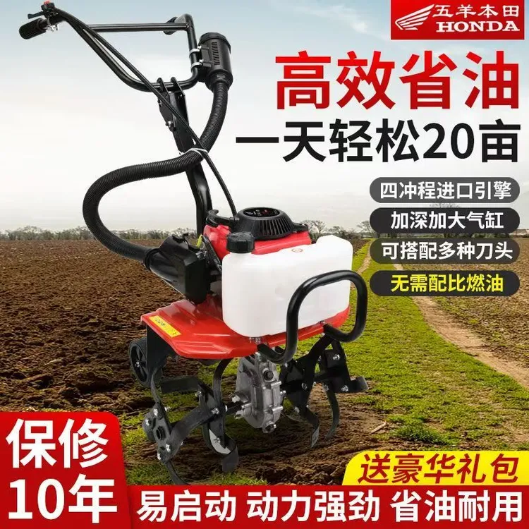 微耕机旋耕机小型农用四冲程微耕机家用翻土多功能耕地旋耕机新款