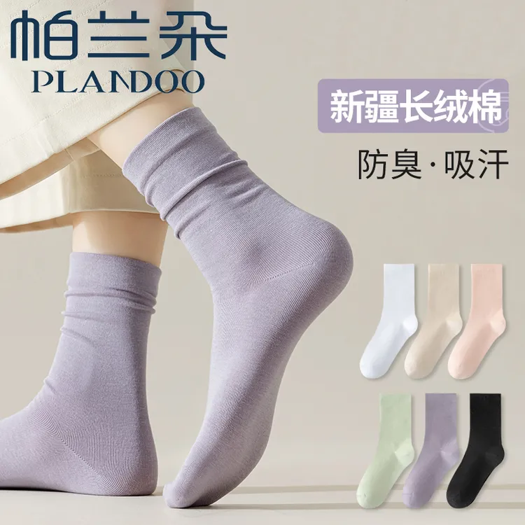 帕兰朵袜子女款秋季中筒堆堆袜配乐福鞋白色袜子女生月子春秋薄款