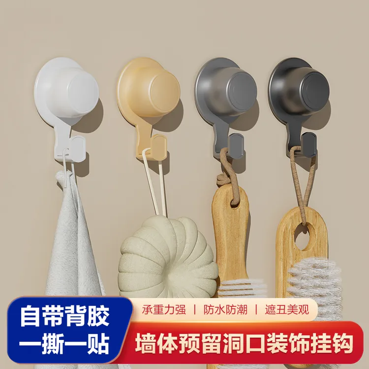 水管遮挡装饰堵头堵洞器遮丑盖花洒管道水龙头预留孔粘贴式挂钩