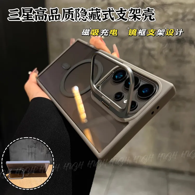 适用于三星GalaxyS25手机壳新款镜头支架S24磁吸23透明防摔保护套