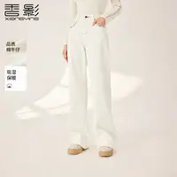 Q75W989牛仔裤 香影白色直筒牛仔裤女冬季新款高腰刺绣高含棉休