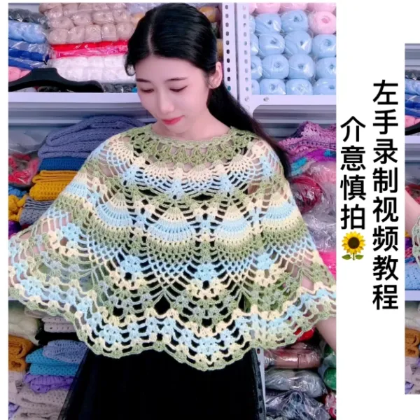 （小欢喜斗篷）线上视频教程全集