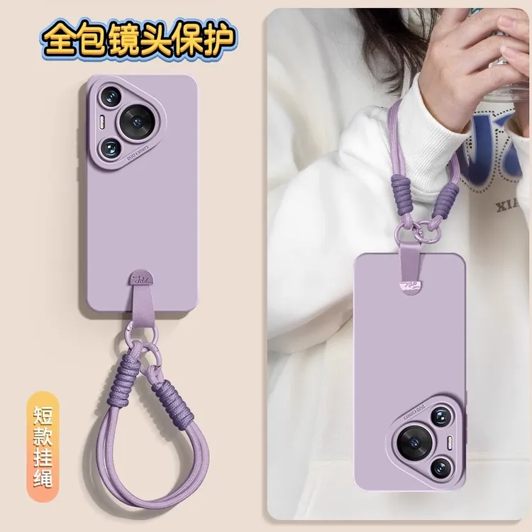适用华为pura80pro手机壳纯色pura70保护套挂绳mate80promax斜跨