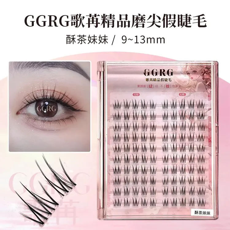 【店铺热销】GGRG歌苒《酥茶妹妹》假睫毛韩式女团假睫毛清冷感自然仿