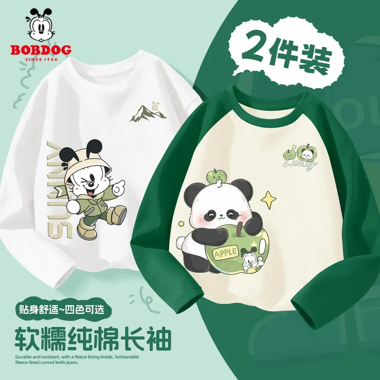 巴布豆卡乐男童T恤长袖2026新款秋季男孩纯棉衣服儿童秋装打底衫