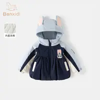 班喜迪女童外套宝宝棉服秋冬新款儿童洋气连帽上衣冬季夹棉小童装