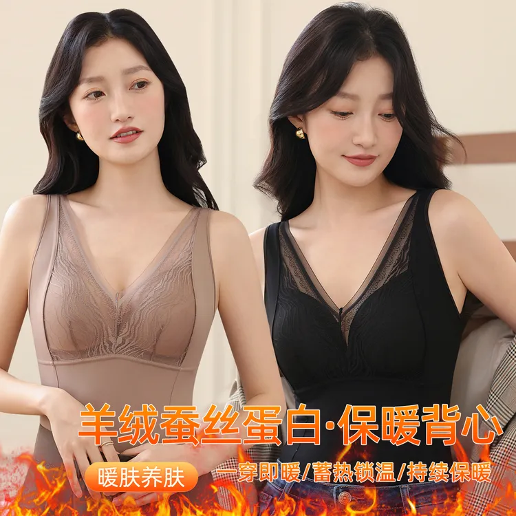 羊绒桑蚕丝蛋白秋冬修身无痕内搭保暖纯色女护肚薄款护背保暖背心