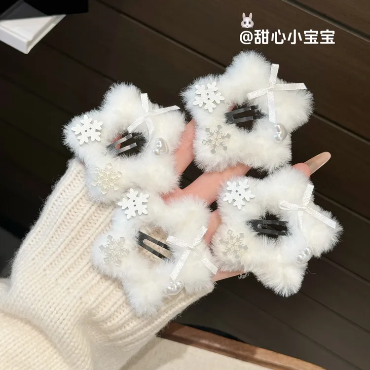 冬日氛围感纯白雪花五角星星毛绒绒BB夹可爱甜美侧边边夹刘海夹女