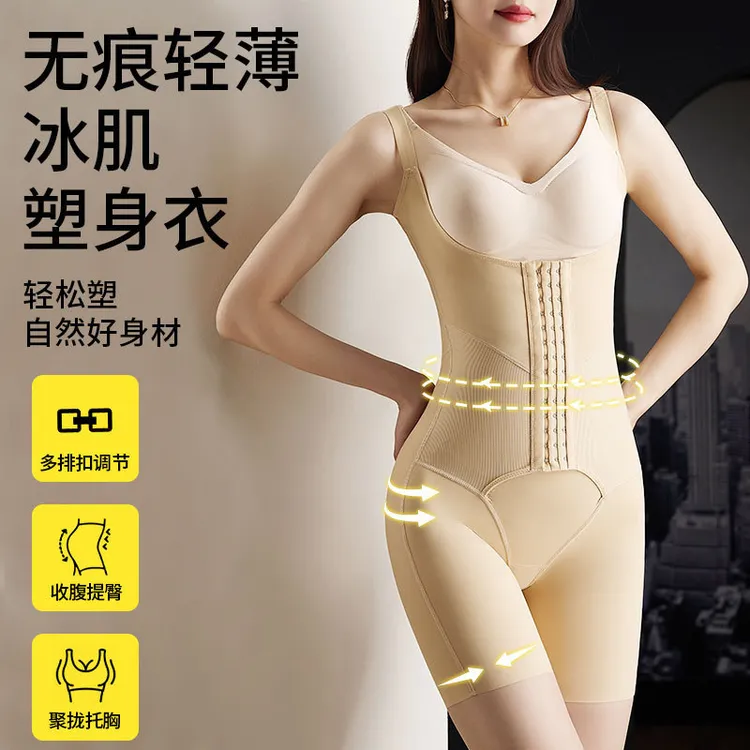 新款加强版排扣平角收腹连体衣托胸塑身收腰束身美体塑形体雕内衣