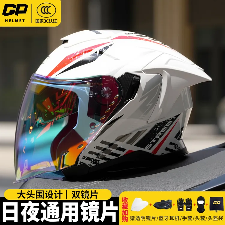 GP摩托车头盔四分之三半盔双镜片机车四季轻便式半覆式男款女蓝牙