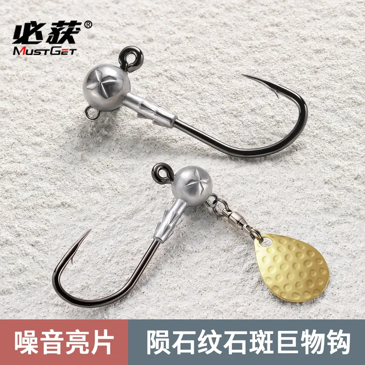 陨石噪音亮片铅头钩6倍加强 黑坑石斑龙趸盲槽红友大钩门巨物钩