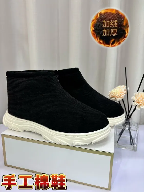 运动底棉鞋底冬季保暖棉鞋防滑耐磨适合所有年纪的一款运动底棉鞋
