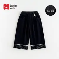 郝叔童品秋冬新款2025时尚女童百搭韩版网红加绒牛仔裤潮kkHD5335