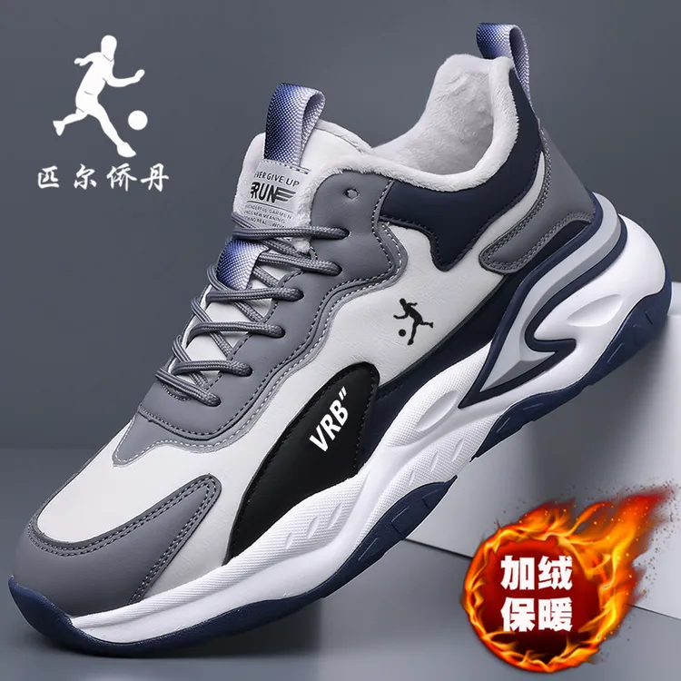 匹尔侨丹男鞋运动鞋秋冬加绒保暖软底防滑耐磨减震百搭男士休闲鞋商品图