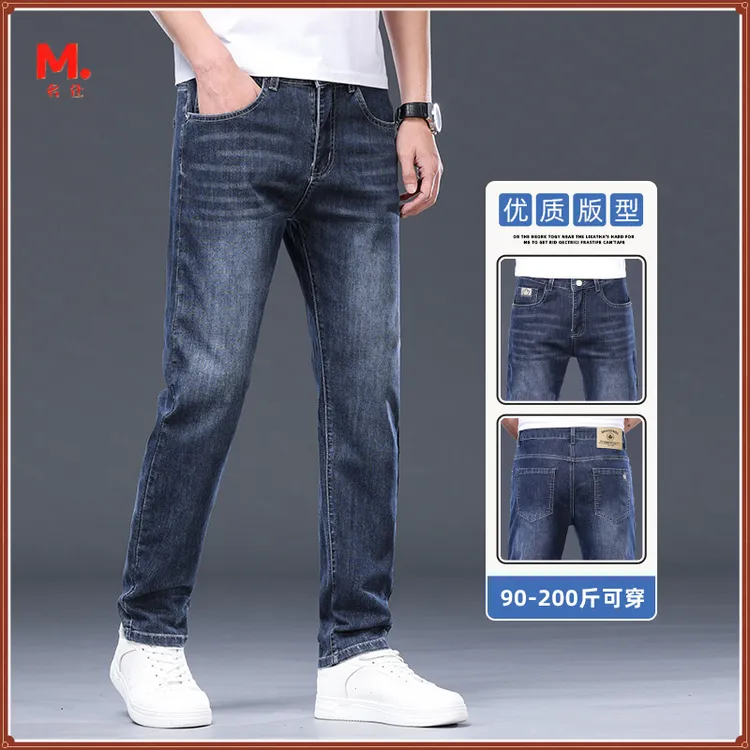 25年夏季新图靓仔超薄三色百搭弹力修身直筒牛仔裤（深灰底模特）