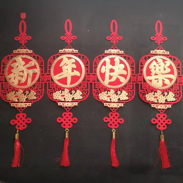 商场店铺元旦春节活动场景氛围布置创意新年快乐喜庆节日贴金挂饰