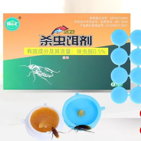蟑螂药方便贴家用非无毒家用蟑螂贴