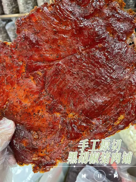 手撕原切大片猪肉脯 好吃龙头鱼