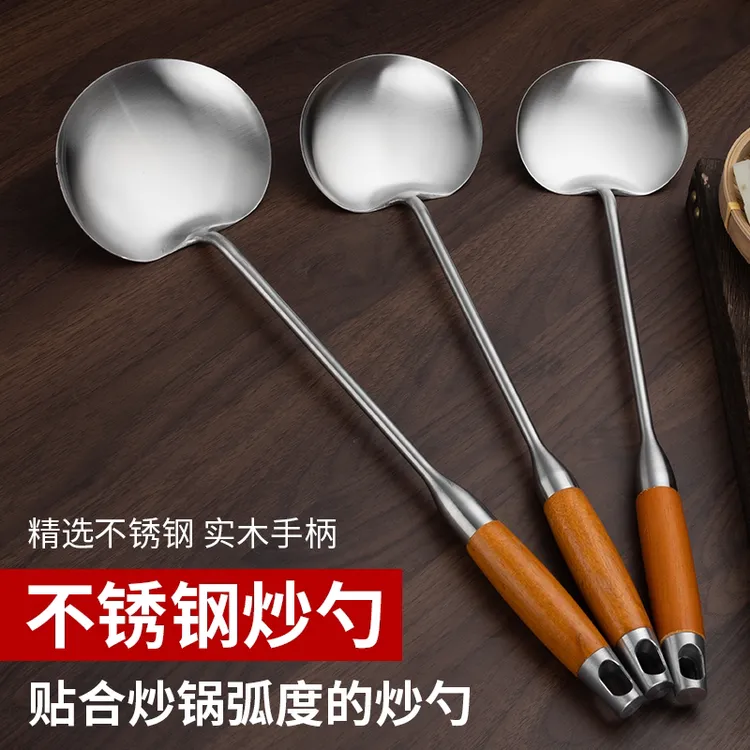 【新款升级】炒勺炒菜勺子不锈钢加厚手工创意厨师炒勺家用炒菜勺