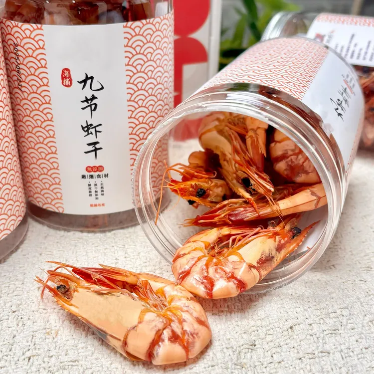新鲜打捞九节虾烘干成干虾绝鲜美满口留香嘴巴寂寞小零食