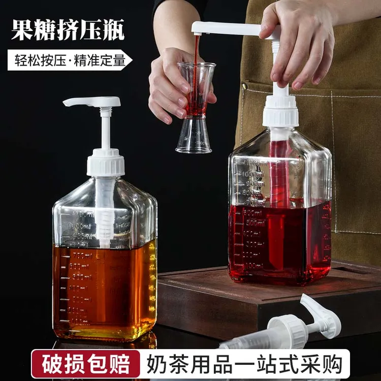 果糖糖浆挤压瓶奶茶店玻璃按压瓶定量果酱分装压嘴泵头食品商用级