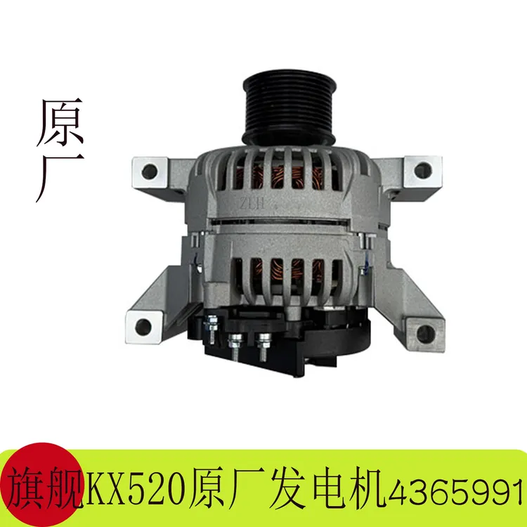 适用于东风天龙旗舰KX520原厂专用发电机总成C4365991  2312005