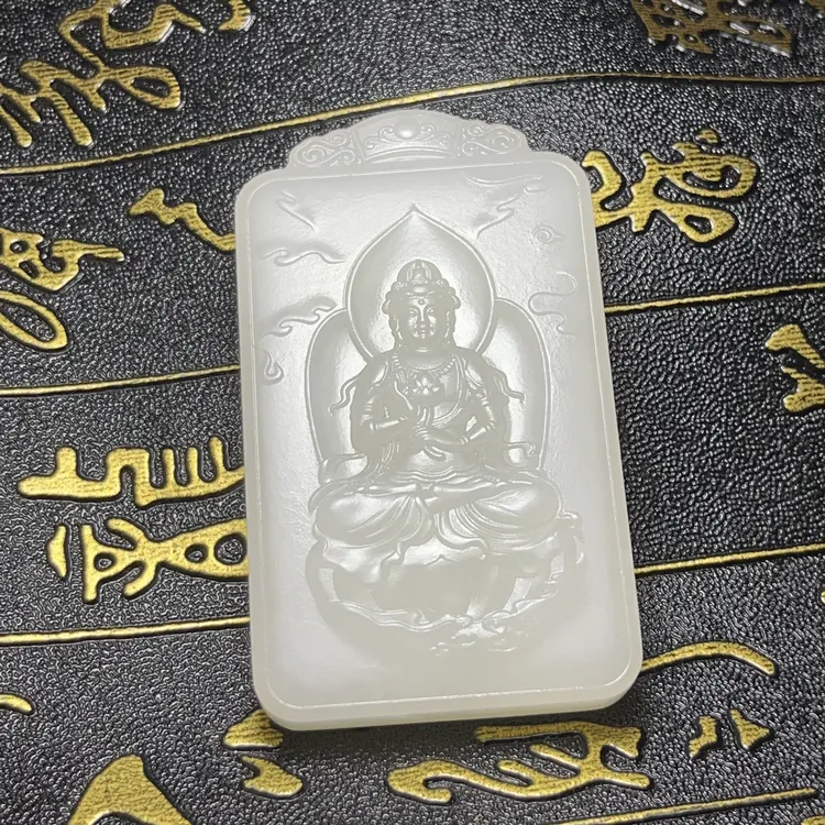 和田玉羊脂白玉 观音牌子 挂件吊坠 尺寸 62.4—36.9—10.3mm 53克