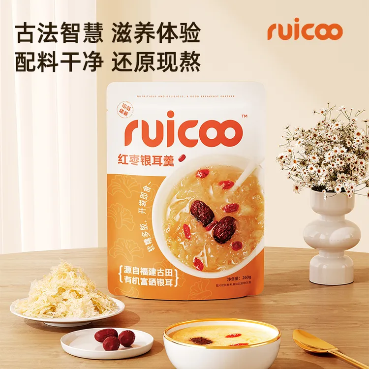 ruicoo即食银耳羹古田本草银耳开袋即食红枣银耳羹营养早餐代餐