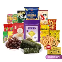 四洲紫菜粟一烧热浪虾条薯片零食大礼包香酥薄脆零食【F】