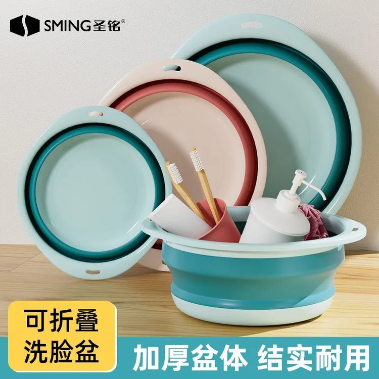 可折叠洗脸盆宿舍家用学生洗衣洗脸盆便携式旅行大中号塑料盆