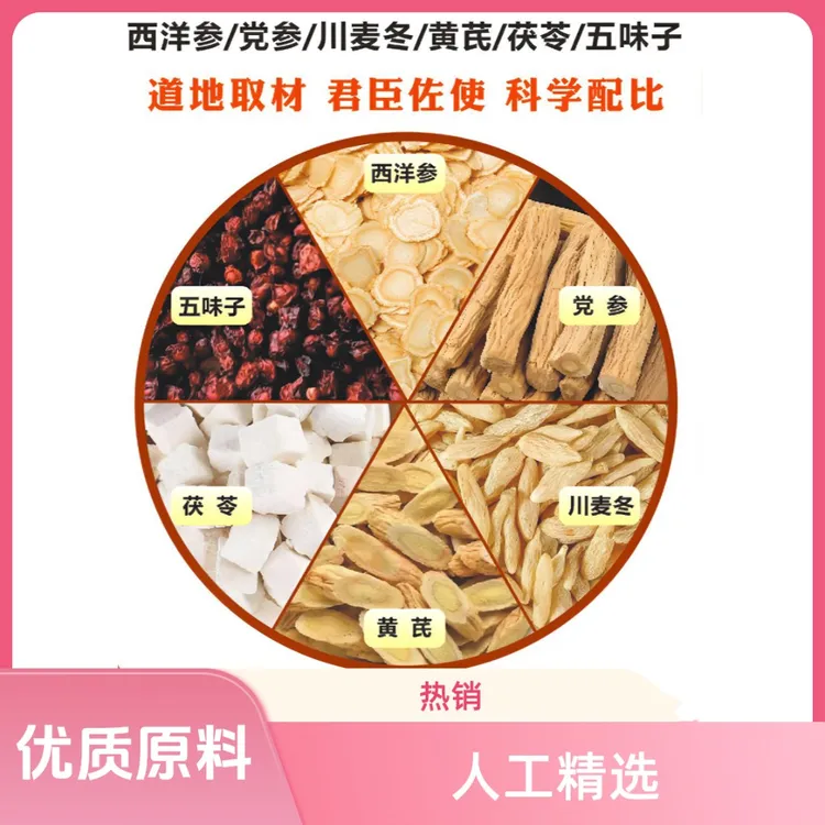 元气六宝茶元气四宝茶升级版元气参茶道地产区生态草本中药饮片