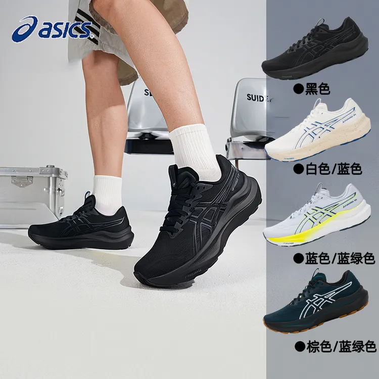 【跑者美学】亚瑟士男鞋跑步鞋GT-2000 14支撑缓震保暖运动鞋