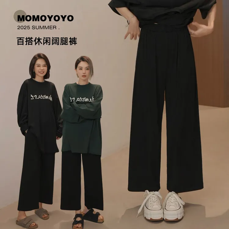 辰辰妈【三宅】夏季女款坑条皱褶感宽松显瘦休闲长裤 8383DM
