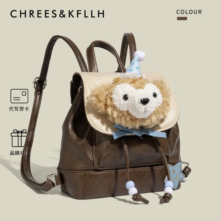 CHRS&KLH生日礼物可爱达菲熊双肩包女2025新款秋冬毛绒玩偶小背包