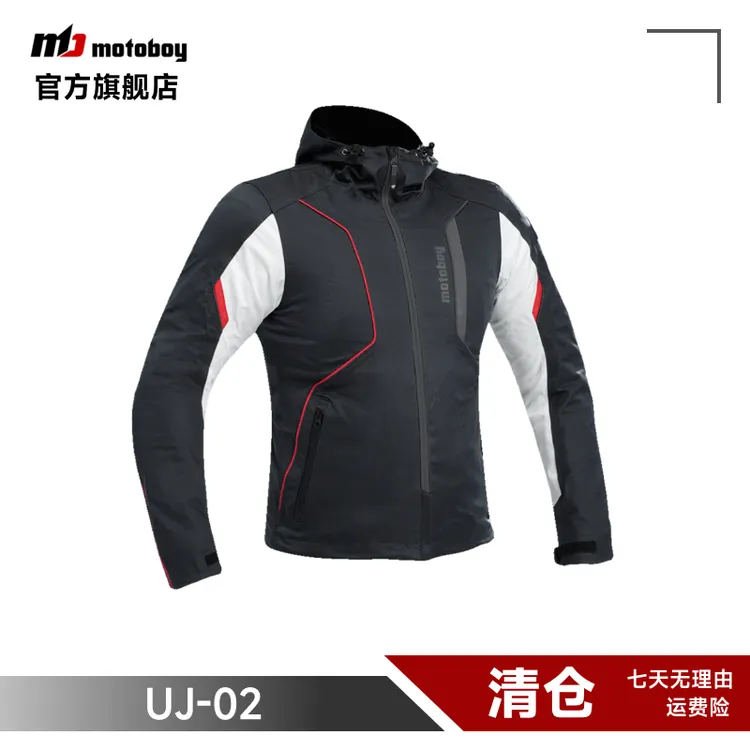 MOTOBOY摩托车骑行服冬季男保暖四季机车赛车服休闲骑行装备uj02