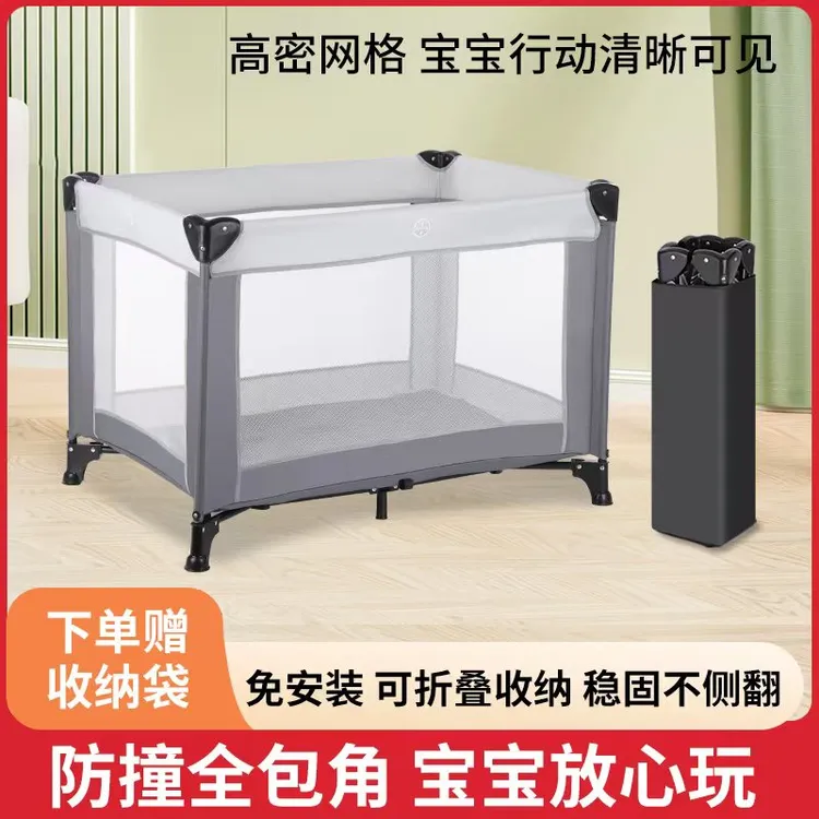多功能便携式可折叠加高婴儿围栏简易新生儿宝宝游戏床家用可移动