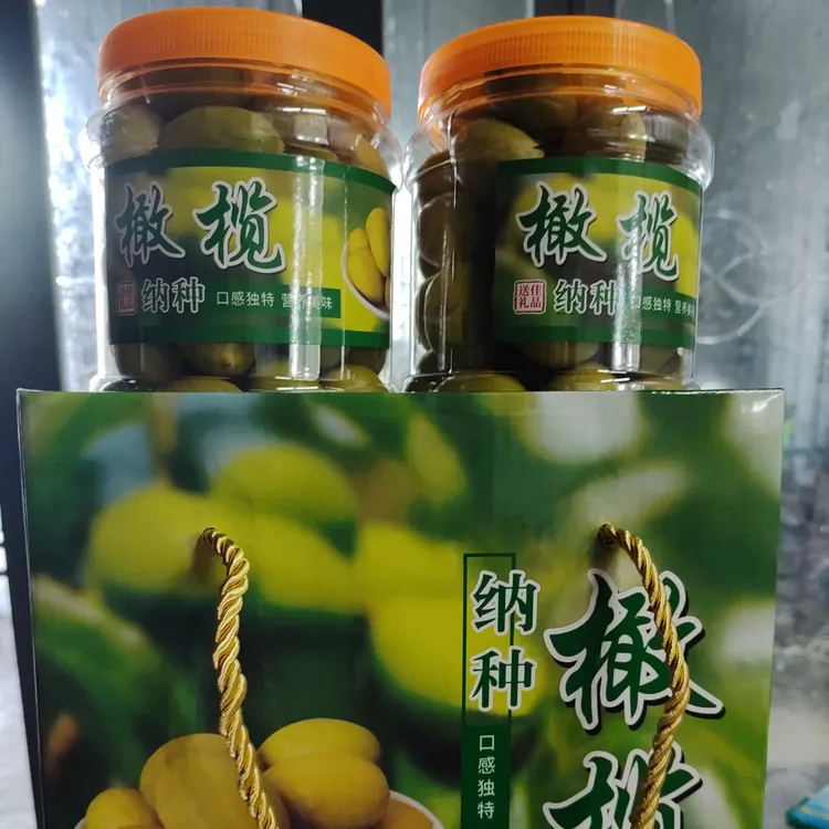 金灶镇正宗纳种橄榄，原味浓香甘，不甜，礼瓶装