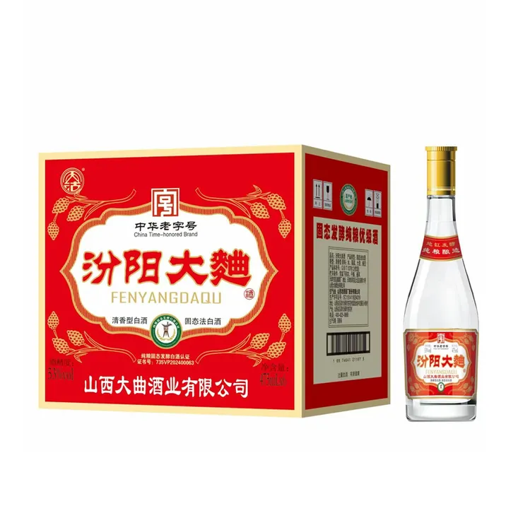 天沽【整箱6瓶纯粮酒】杏花村汾阳大曲53度清香型纯粮白酒53%Vol475