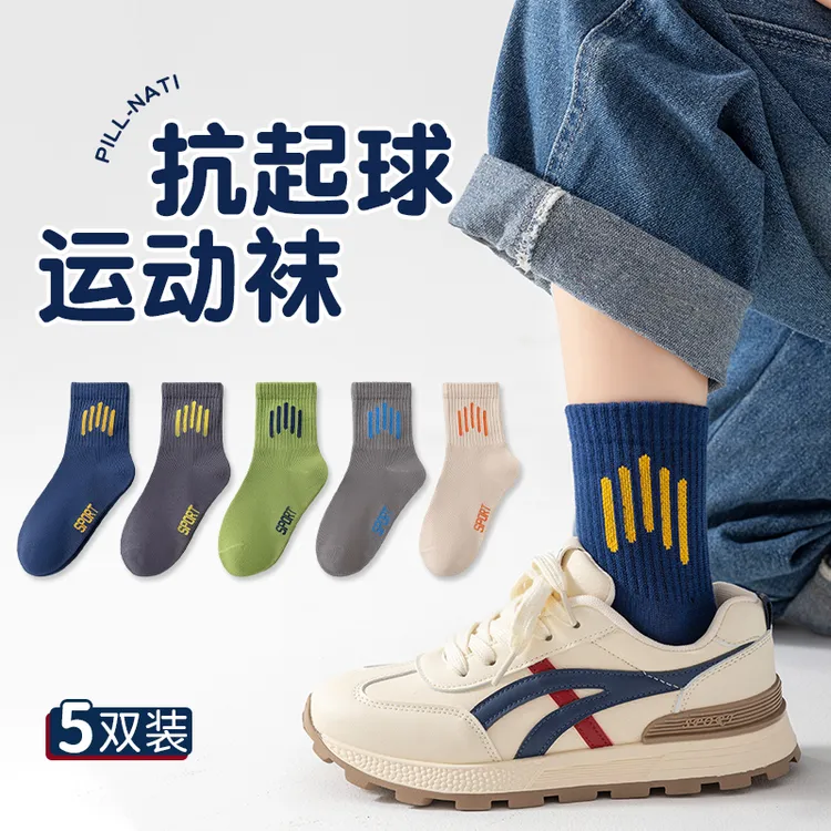 儿童袜子春秋青少年运动袜男孩吸汗防臭透气中筒袜中大童学生潮袜