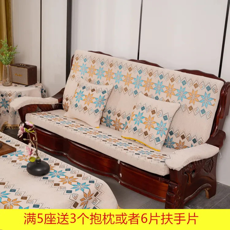 实木沙发垫带靠背防滑连体四季通用高密度海绵春秋椅坐垫