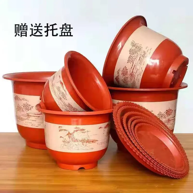 6个装【外口径30 高22左右】送托盘加大加厚红色山水花盆树脂PP材质