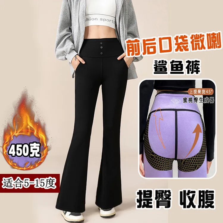 JJ152大码秋冬微胖高腰保暖打底裤暖贴护膝加绒微喇裤显瘦鲨鱼裤