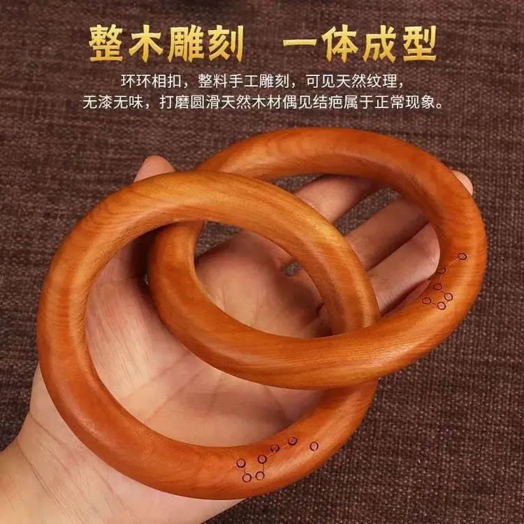 张志顺道长同款桃木枣木雕刻乾坤圈整木一体天然手把件