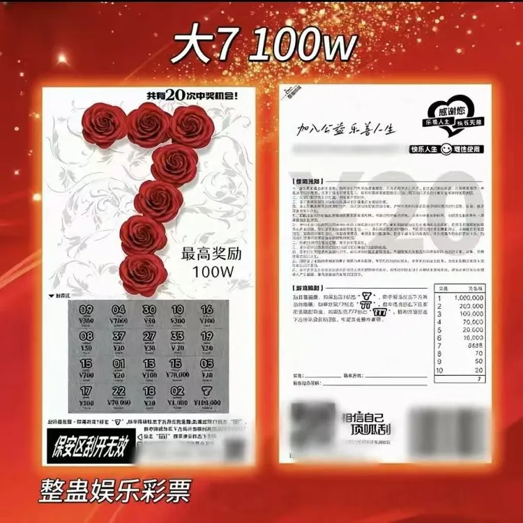 【整蛊】恶搞刮刮乐中奖百万卡片娱乐专用道具逼真节日用品不可兑奖