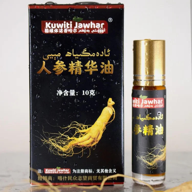 adamgiyamiyi人参精华油男士护理舒缓草本涂抹外用10克