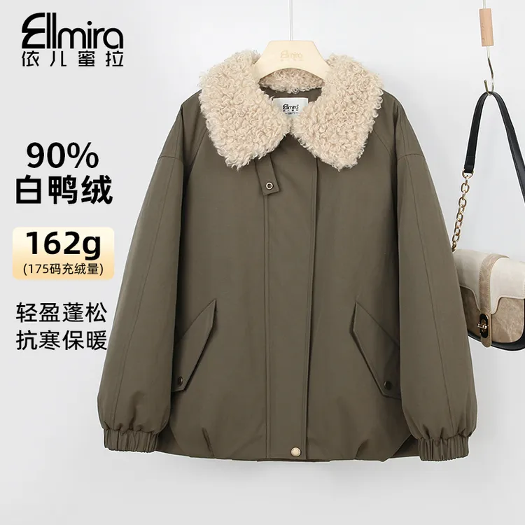 9697羽绒服冬装白鸭绒翻领毛毛领新款上衣夹克外套高级感韩版洋气